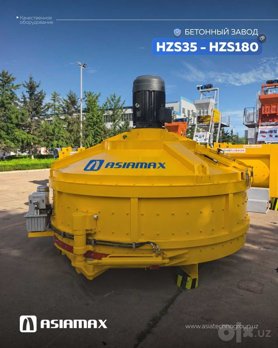 Asiamax HZS35–HZS180 бетон заводлари — доставка ва монтаж