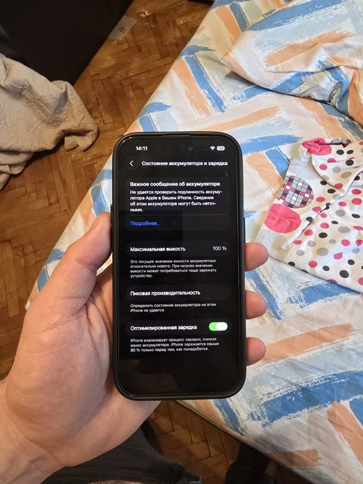 Айфон 14про 128гб IPhone