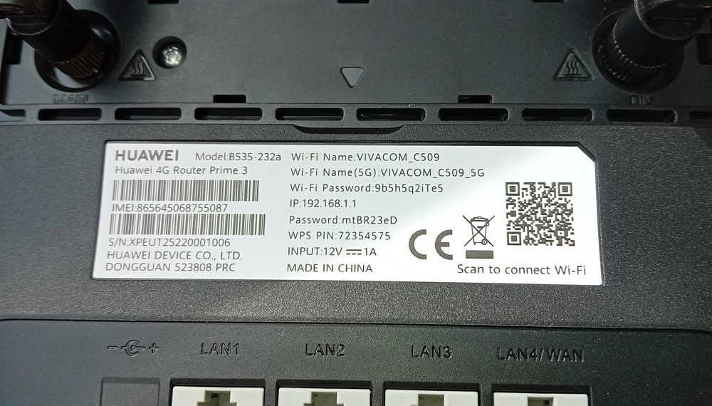 HUAWEI  - рутер (B535-232A) – нов с две антени.