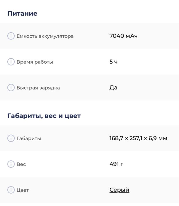 Планшет Samsung Galaxy Tab A9+ 5G 11" 8/128GB Graphite