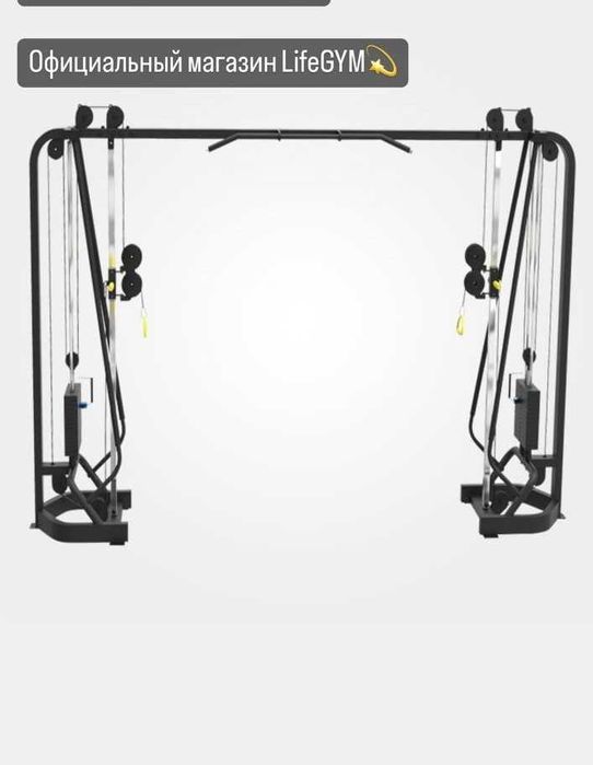 Беговая Дорожка с Тренажор ОПТОМ и в Розницу Новий