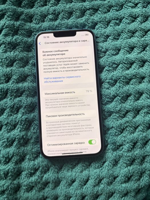 Айфон 13    128гб