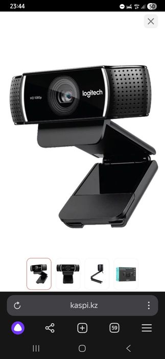 Веб-камера Logitech C922 Pro Stream