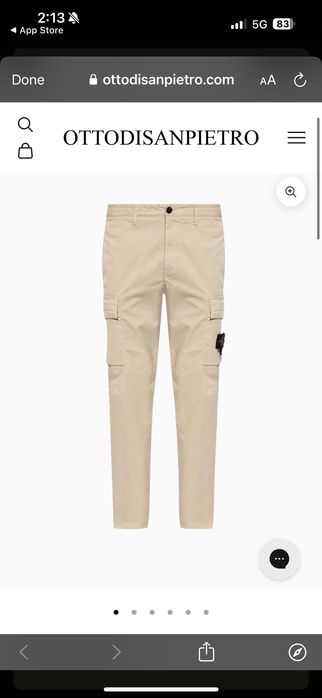 Продавам панталон