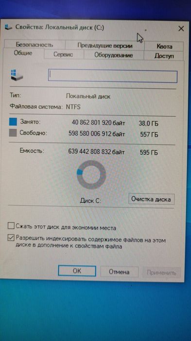 Компьютер Core i7 3770