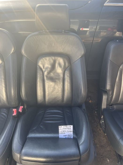 Кожен S-line салон Audi Q7 подгрев ЕЛ Седали Ауди 7месta Н181