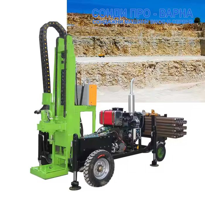 Ново: Сондажна машина Car-200CN4 до 200 метра /сонда за вода/