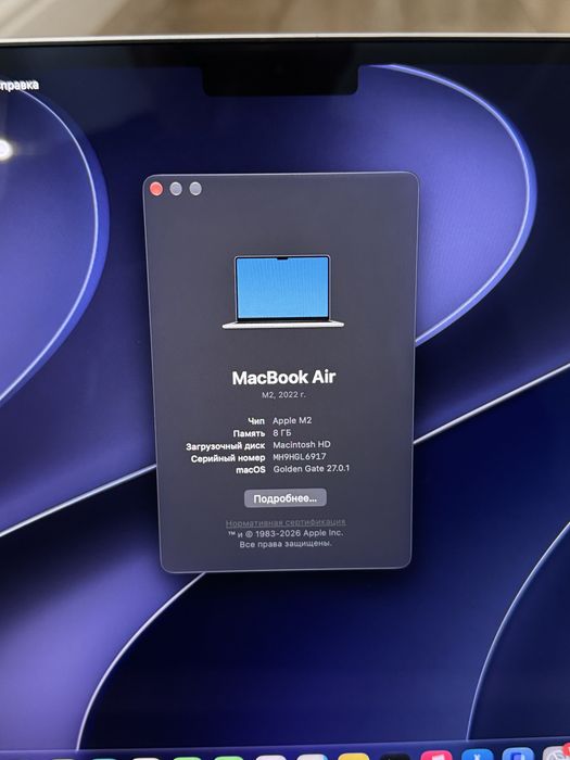 Macbook Air M2 2022 в идеальном состоянии