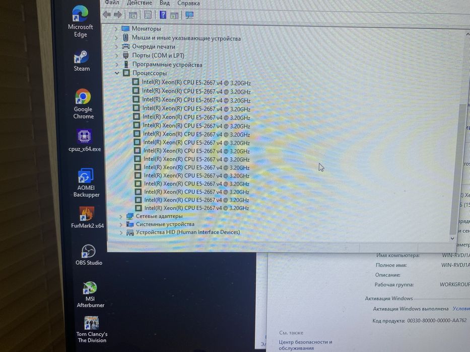 Продам компьютер игровой,тянет любые игры и задачи.