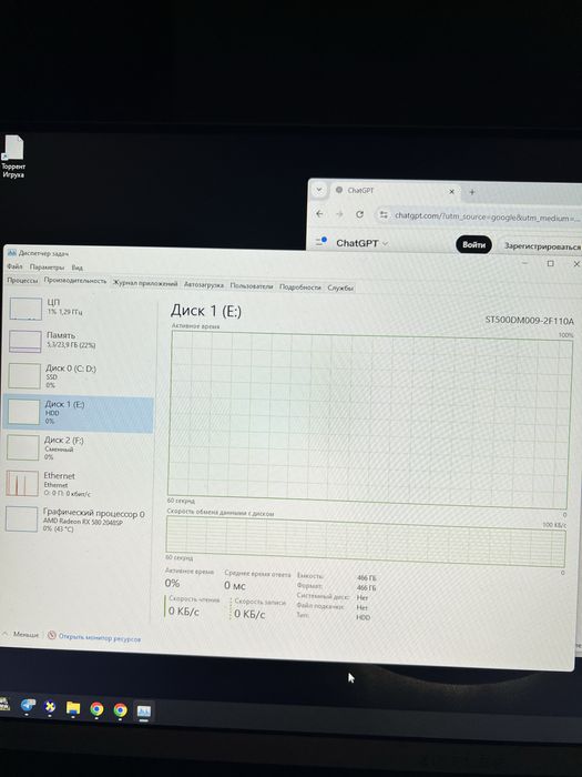 Kuchli Gaming  PC — RX580 8GB  24GB RAM  i5 (PUBG, GTA V )