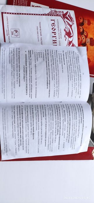 Генератор коллоидных ионов серебра