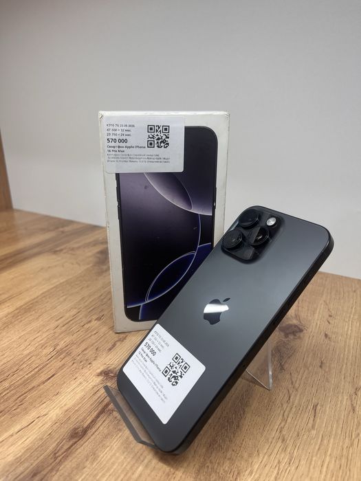 BaitimeUka|Apple Iphone 16 Pro Max|256GB