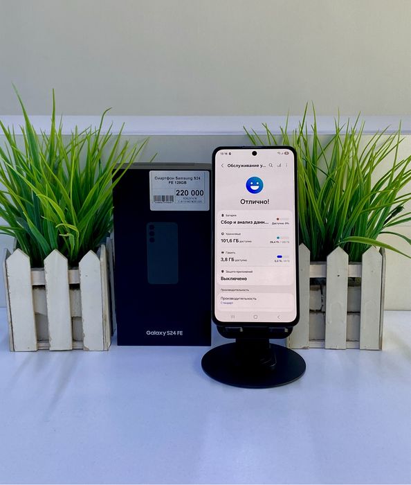 Смартфон Samsung Galaxy S24 Fe. Апорт Маркет
