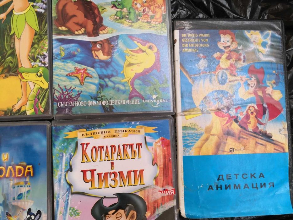 Видеокасети с анимация