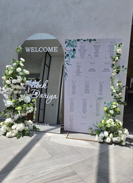 Фотозона свадьба, узату, кудалык.