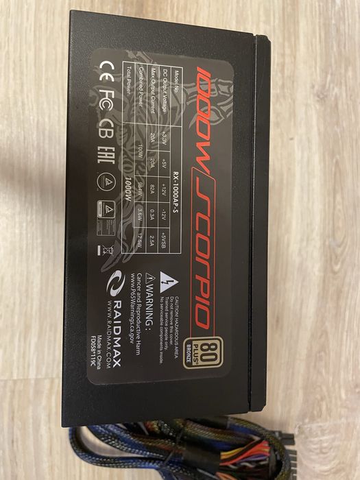 Захранване Raidmax 1000w