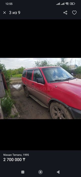 Продам терано2 р20