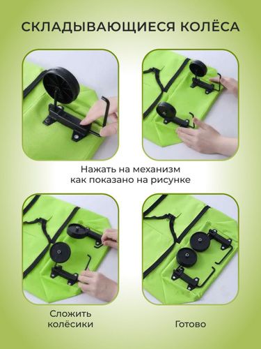 Сумка на колесах, Сумка на колесах хозяйственная складная: 2 500 тг ...