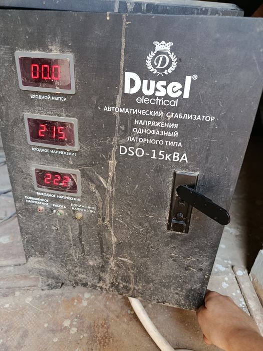 Ремонт стабилизаторов. Электронные, электромеханические