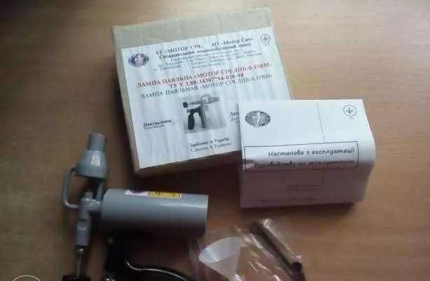 Lampa mica pe benzina kerosen alcohol