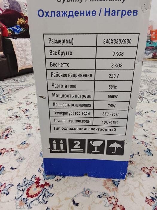 Диспансер для воды