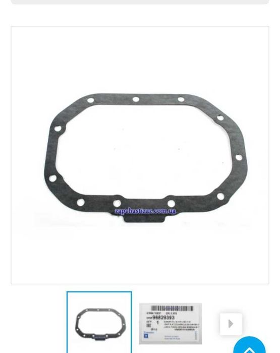 Chevrolet Lacetti / Nubira 1.8 LDA. Комплект резервни части.Комплект!