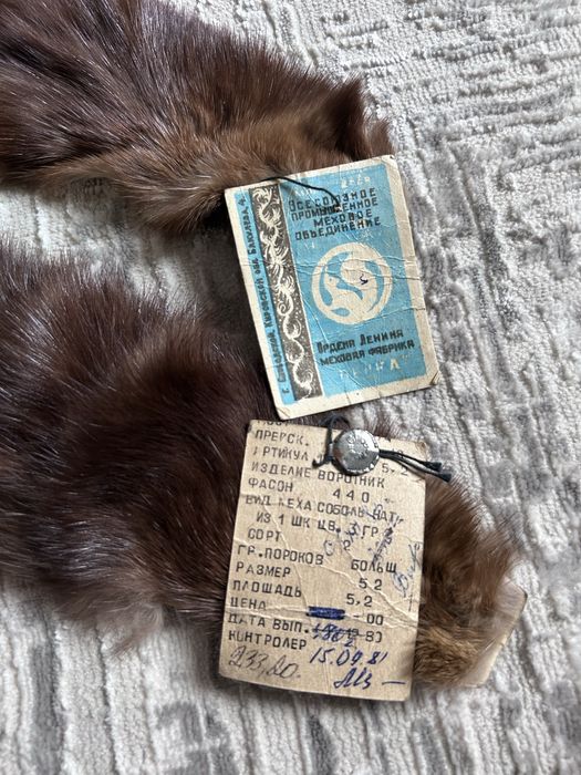 Соболь и Норка продается