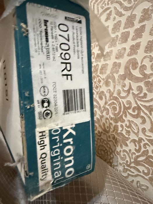 Продам ламинат (10 панелей) остаток