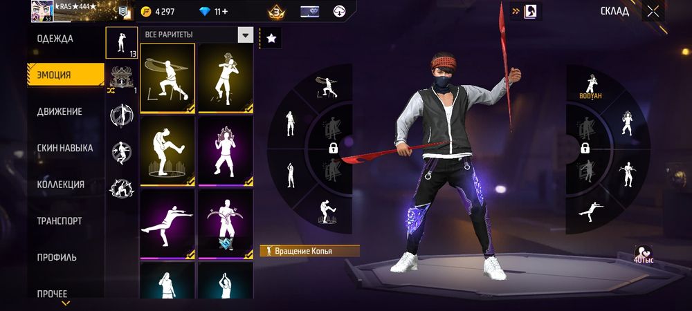 Акаунт с гарантией на все 100%