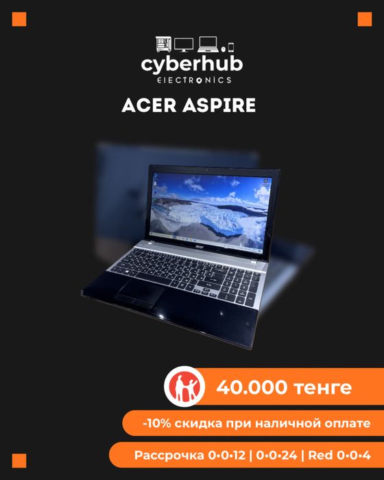 Ноутбук Acer Aspire