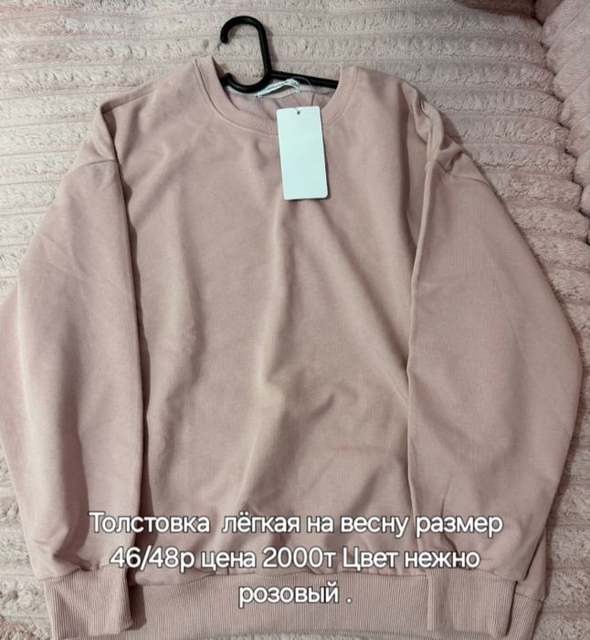 Продам вещи для девочек