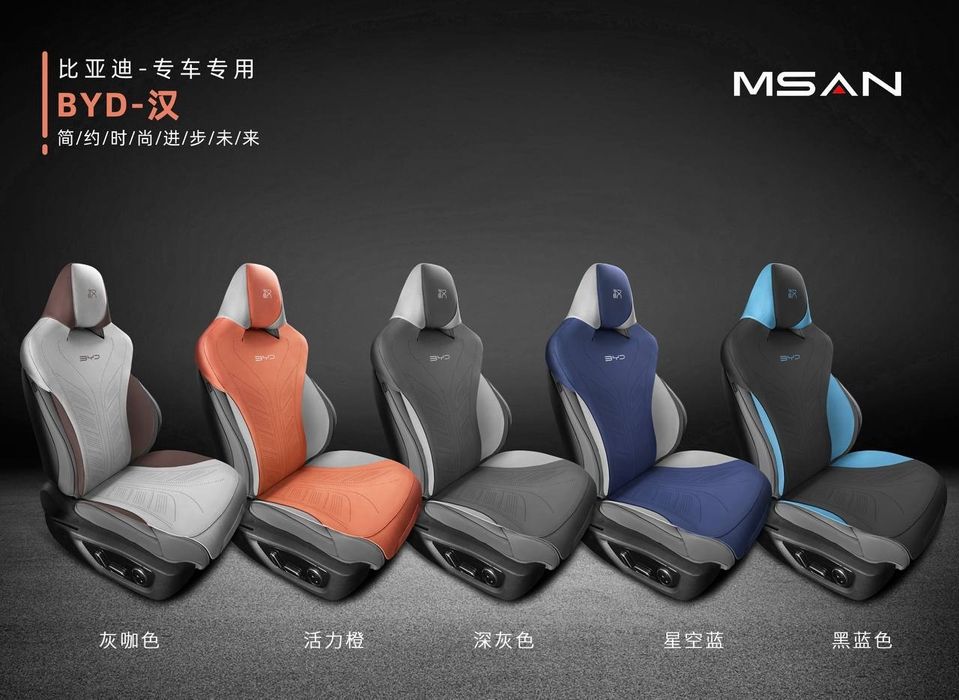 Авточехол на BYD   SONG PLUS