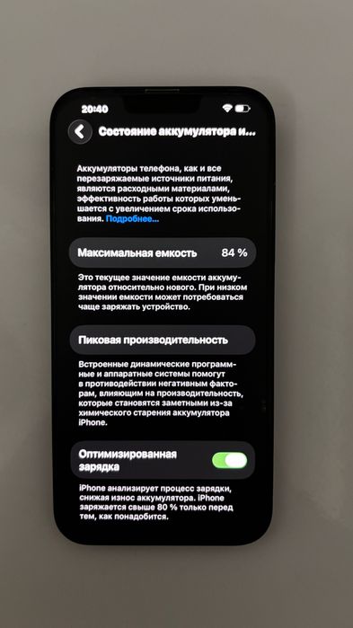 iPhone 14 plus в идеальном состоянии