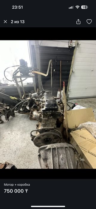 Мотор коробка с навесным 5l