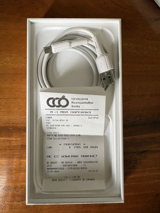 Продавам iphone 15