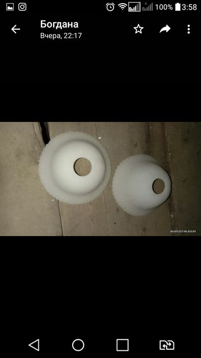 Продам плафоны на люстру