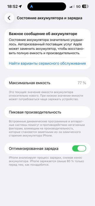 Iphone 14 pro max 256 LL/A Esim