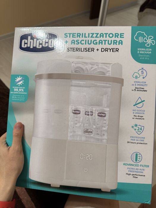 Стерилизатор със сушене Chicco