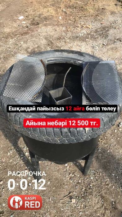 Ножевая Дробилка для Зерна 3000Вт 3в1
