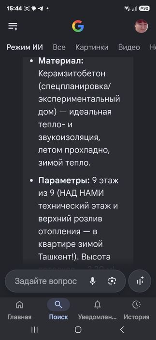 Продаётся 6 комнатная квартира .6/9/9 этажный дом. Продаётся только де