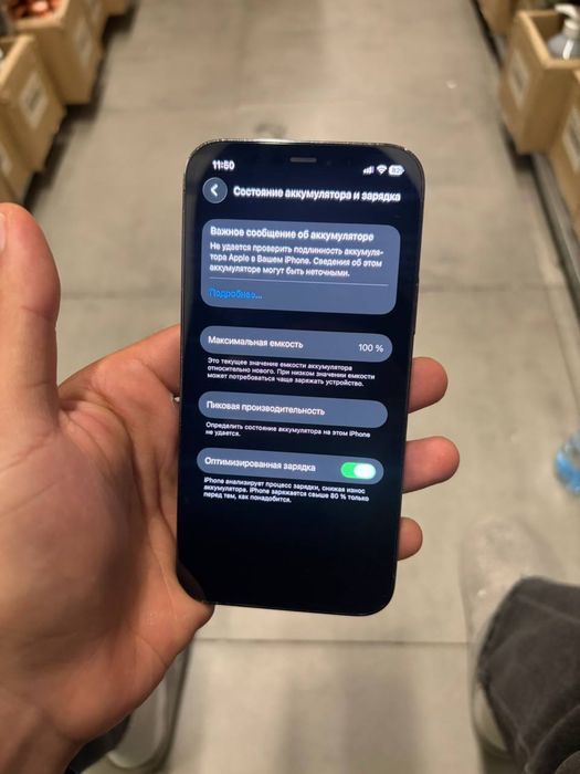 Iphone 12 pro 128 gb обмен