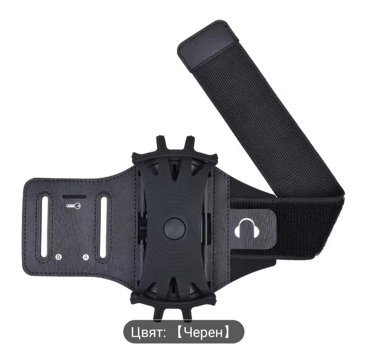 Въртяща се каишка за телефон за спорт