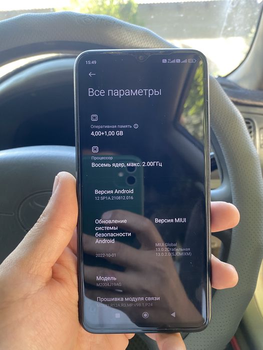 Продам Редми 9 все в оригинале