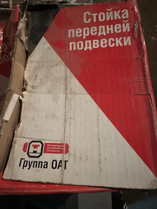 Продам амортизатор