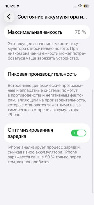 iPhone 12, фиолетовый