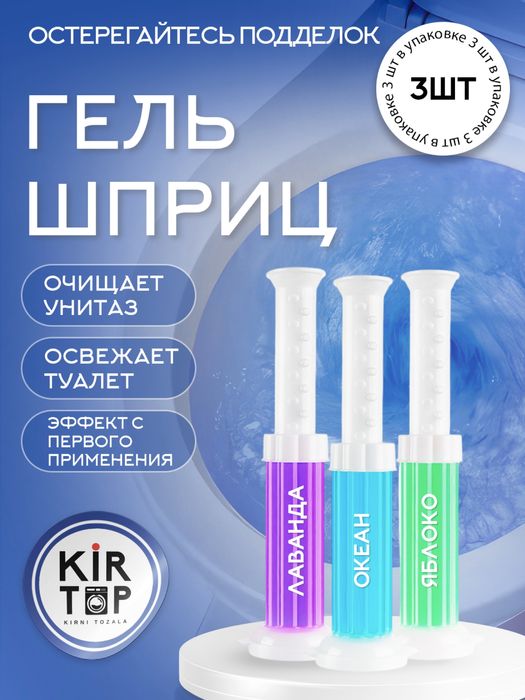 Инфографика для узум