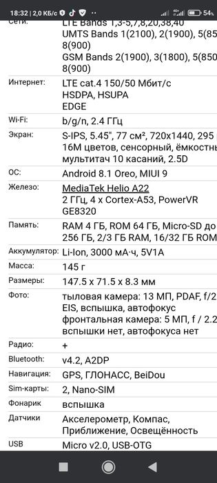 Xiaomi Redmi6A в отличном состоянии