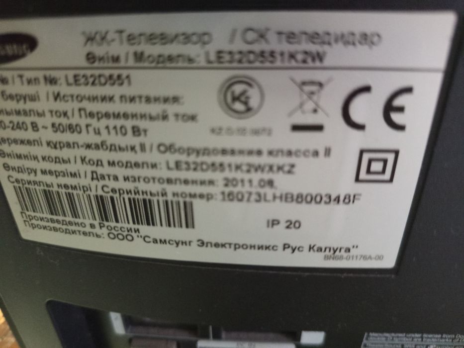 Продам продам продам