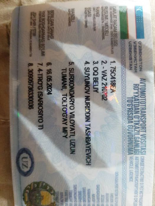 07сотилади Термез