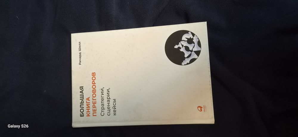 Книги б/у в хорошем состоянии